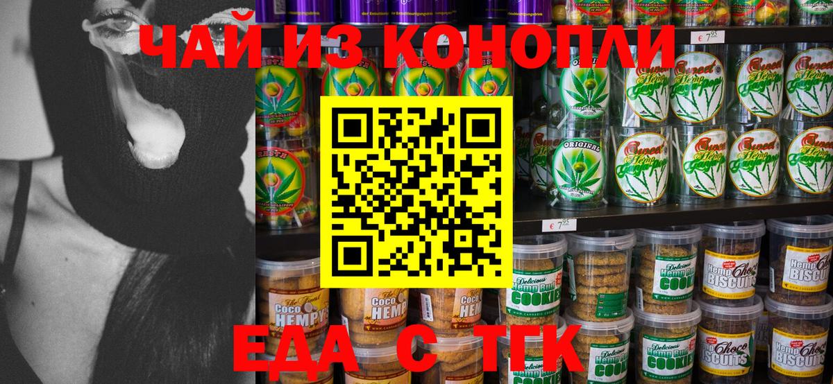 Амфетамин Буйнакск