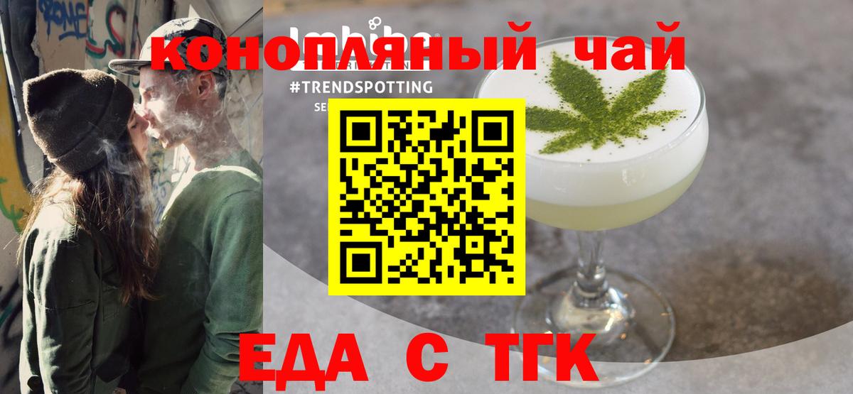 Бошки Шишки  МЕТАМФЕТАМИН  Меф МЯУ МЯУ   ГАШ  Буйнакск  Cocaine  Вход с VPN 