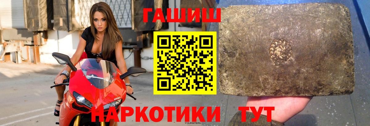 Гашиш Premium Буйнакск