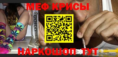 таблы Кумертау