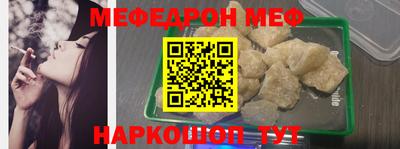 таблы Кумертау