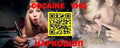 COCAINE Кулебаки