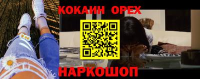 COCAINE Кулебаки