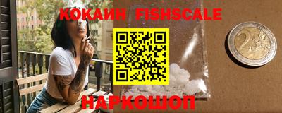 COCAINE Кулебаки