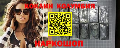 каннабис Кунгур