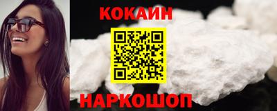 каннабис Кунгур