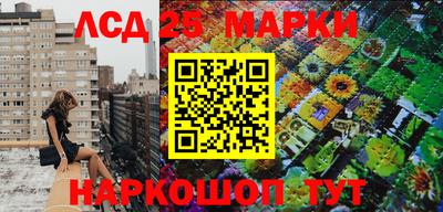 каннабис Кунгур