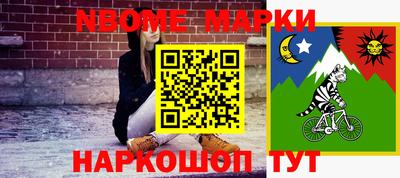 таблы Кумертау
