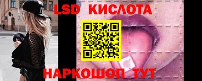 каннабис Кунгур
