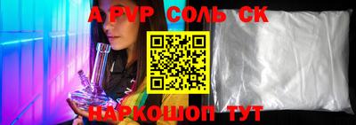 таблы Кумертау