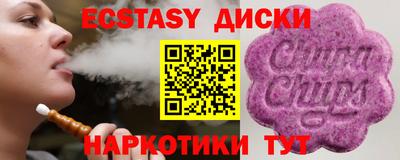 COCAINE Кулебаки