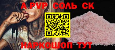 таблы Кумертау
