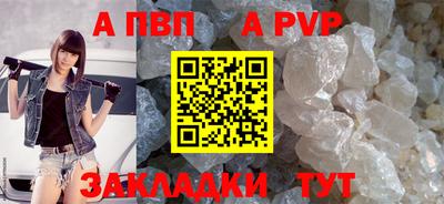 таблы Кумертау
