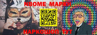 каннабис Кунгур