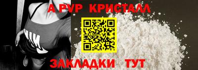 таблы Кумертау