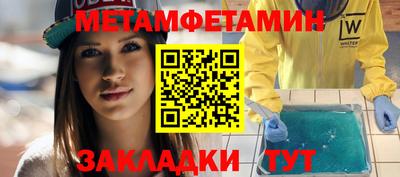таблы Кумертау