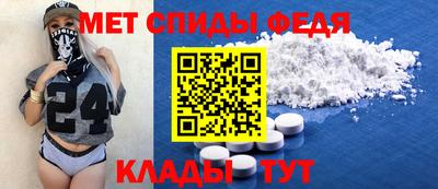 таблы Кумертау