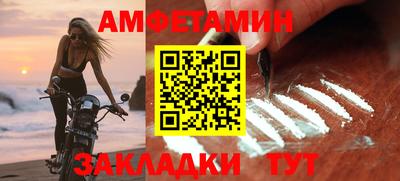 таблы Кумертау