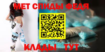 таблы Кумертау