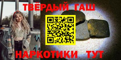 каннабис Кунгур