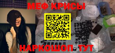 таблы Кумертау