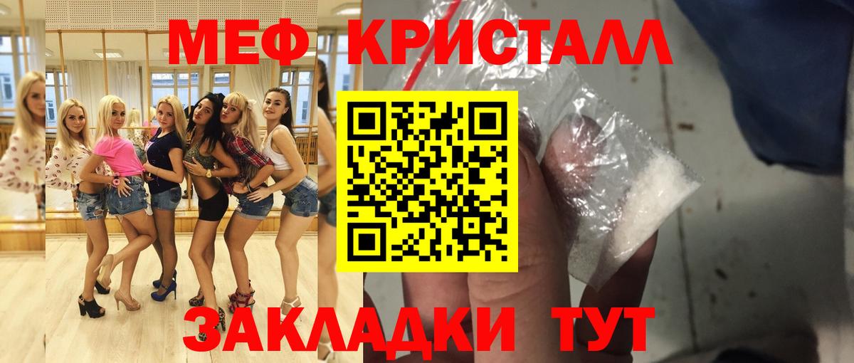 Буйнакск  Мефедрон VHQ  МЯУ-МЯУ  МЯУ-МЯУ  цена   МЯУ-МЯУ mephedrone  Вход с VPN 