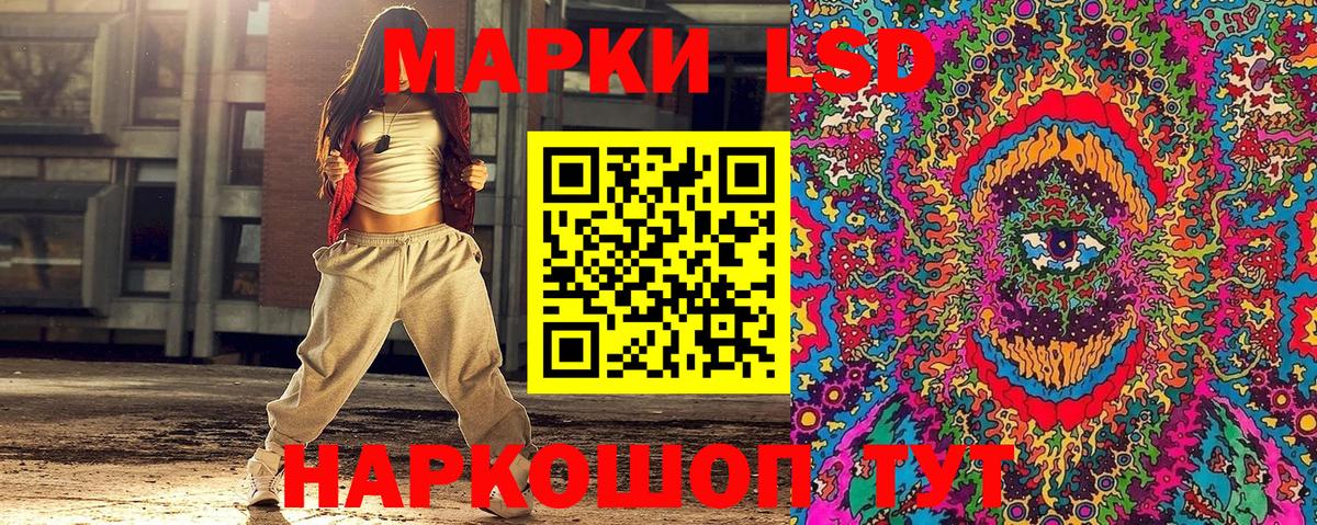 Марки NBOMe 1500мкг Буйнакск