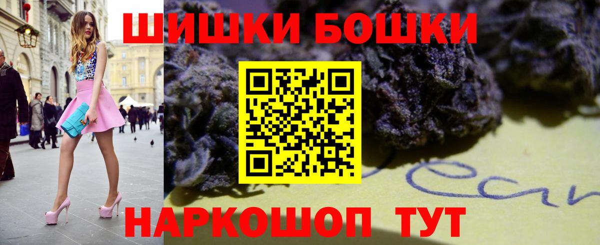 Конопля LSD WEED  Бошки Шишки гибрид  Буйнакск  Вход с VPN 